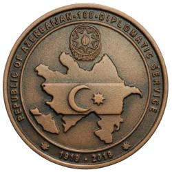 2019 Azerbaycan Dışişleri Bakanlığının Kuruluşunun 100. Yılı (Bronz) Darphane Hatıra Parası ''SERTİFİKALIDIR'