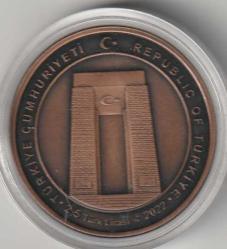 Bronz Hatıra Para 1915 Çanakkale Köprüsü, Darphane