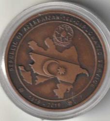 Azerbaycan Dışişleri Bakanlığının Kuruluşunun 100.Yılı Bronz Hatıra Para, Darphane