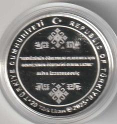 Aliya İzzetbegoviç Gümüş Hatıra Parası Darphane