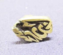 AnTiKa OSMANLI GüMüŞ ŞAHIS İmZa MÜHÜR....HAKKAK İŞİ