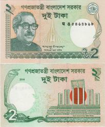 BANGLADEŞ 2 TAKA 2016 ÇİL KONDİSYON.