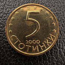 Bulgaristan 5 Stotinka, 2000. Darphane Fişeğinden, Çil.