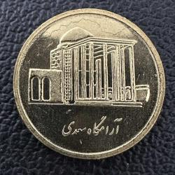 İran 500 Riyal (Rial) 2011. Darphane Fişeğinden, Çil. Mint State