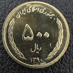 İran 500 Riyal (Rial) 2011. Darphane Fişeğinden, Çil. Mint State