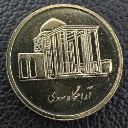 İran 500 Riyal (Rial) 2011. Darphane Fişeğinden, Çil. Mint State