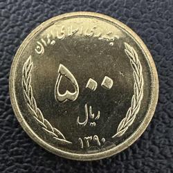 İran 500 Riyal (Rial) 2011. Darphane Fişeğinden, Çil. Mint State