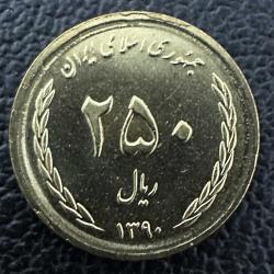 İran 250 Riyal (Rial) 2011. Darphane Fişeğinden, Çil. Mint State