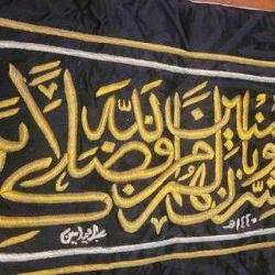 KABE KUŞAĞI. TEL KIRMA. 165 X 65 CM.  NADİR. KOLEKSİYONLUK.