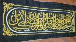 KABE KUŞAĞI. TEL KIRMA. 165 X 65 CM.  NADİR. KOLEKSİYONLUK.