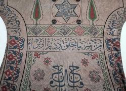 TAMAMEN ÖNLÜ ARKALI HAVAS DUA TILSIM YAZILI GÖMLEK