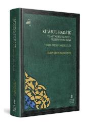 KİTÂBÜ’L-HADÂ’İK Fİ’L-METÂLİBİ’L-ÂLİYETİ’L-FELSEFİYYETİ’L-AVÎSA(TEMEL FELSEFÎ MESELELER)