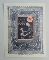 TÇEK-Çocuk Esirgeme Kurumu 25. Yıldönümü, 250 Kuruş Hatıra Blok. CB İsmet İnönü Temalı. 1946 MNH, Damgasız. (Arka Tarafta Sarı Lekeler Mevcut) Az Çıkar.