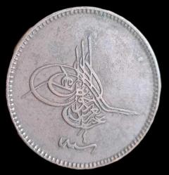 Abdülaziz 1277/4 20 Para