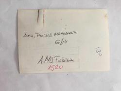 AHU TUĞBA'NIN ve EŞİ TIMMY ALEJTANIJ'IN AJANS BASIMI ORİJİNAL 2'Lİ FOTOĞRAF SETİ - 11 x 8 cm ve 10 x 7 cm EBADINDA -