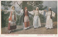 1916 YUNANİSTAN GELENEKSEL KIYAFET/FOLKLÖR TEMALI ARKASI MEKTUPLU KARTPOSTAL. NADİR.