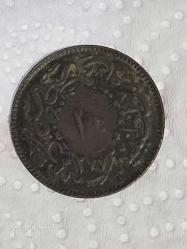 Abdülaziz 1277/4 10 Para NATUREL