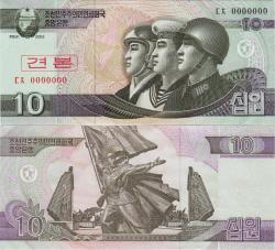 KUZEY KORE 10 WON 2002 SPECİMEN ÇİL KONDİSYON.