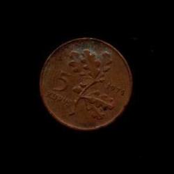 TÜRKİYE (1971) 5 Kuruş