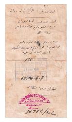 BAFRALI YANKO (Rum asıllı Osmanlı doktor, Yozgat Seyahatnamesi’nin yazarı) (?-1936) Islak imzalı, modern Türkçe antetli kağıda, tamamı Fransızca / Osmanlıca el yazması, yaklaşık 1929 tarihli reçete