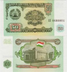 TACİKİSTAN 50 RUBLE 1994 ÇİL KONDİSYON.
