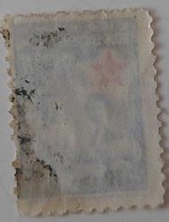 1972 TÜRKİYE ÇOCUK ESİRGEME KURUMU ORİJİNAL MH 10 LİRA OLAN PUL TT4 ÇOK NADİRDİR