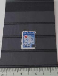 1972 TÜRKİYE ÇOCUK ESİRGEME KURUMU ORİJİNAL MH 10 LİRA OLAN PUL TT4 ÇOK NADİRDİR