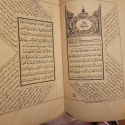 MEVLEVİ ZİKİRLERİ. TAŞ DESTGAHI. ARKA KAPAĞI YOK SADECE. EKSİKSİZ. 1282.