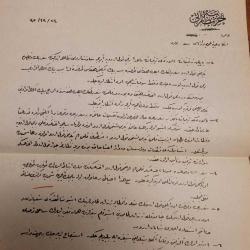 HARBİYE NEZARETİ ANTETLİ KOLORDULARIN SEFERBERLİK EMRİ. YANINDA TÜRKÇE ÇEVRİMLİ.
