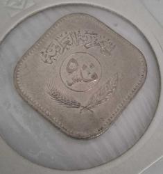 1982 IRAK 500 FİLS