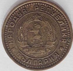 BULGARİSTAN 1 Stotinka, 1962 ÇÇT