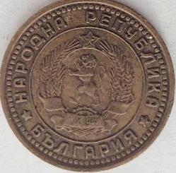 BULGARİSTAN 1 Stotinka, 1962 ÇÇT