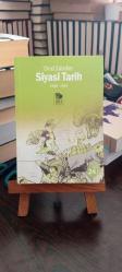 Siyasi Tarih (1918 - 1994)