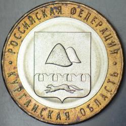 RUSYA HATIRA 10 RUBLE 2018 FEDERAL BÖLGELER- KURGAN OBLASTI. ÇİLALTI+