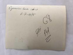 TEKİN AKMANSOY'UN ORİJİNAL 2'Lİ FOTOĞRAF SETİ - 15 x  12 cm EBADINDA - TEKİN AKMANSOY, NURİ KANTAR ROLÜYLE HALKIN ARASINDA KONUŞMA YAPIP OMUZLARDA TAŞINIRKEN ÇEKİLMİŞ 2 FARKLI KARE