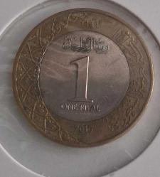 2016 SUUDİ ARABİSTAN 1 RİYAL