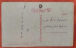 Osmanlıca Müdafaa-i Milliye Cemiyeti Kartpostalı: Sultan Vahdettin