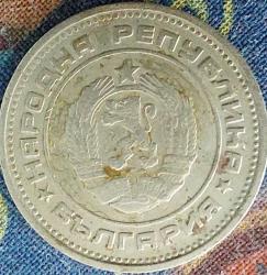 BULGARİSTAN 20 Stotinka, 1974 ÇÇT