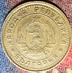 BULGARİSTAN 1 Stotinka, 1962 ÇÇT