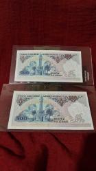 7. EMİSYON 500 LİRA C12-13 SERİLİ ÇİL