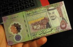 SUUDİ ARABİSTAN 5 RİYAL POLİMER*