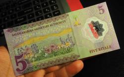 SUUDİ ARABİSTAN 5 RİYAL POLİMER*