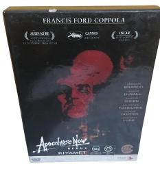 Kıyamet-Apocalypse Now Redux 2 Disk Saga Koleksiyoner Versiyon