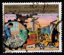 LOT.2 » LİBYA  15 Aralık 1983 Devriminin Başarıları  20Dh