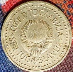 YUGOSLAVYA 1 Dinar, 1986 ÇÇT