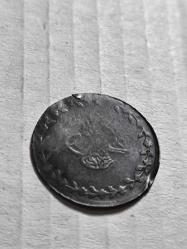 Osmanlı Sultan Abdülmecit Bakır Madeni Para 1839/1255