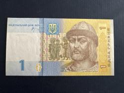 Ukrayna 1 Grivna 2006 Çil