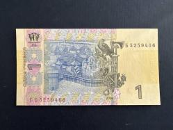 Ukrayna 1 Grivna 2006 Çil