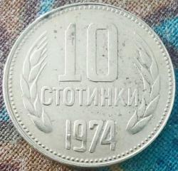 BULGARİSTAN 10 Stotinka, 1974 ÇÇT