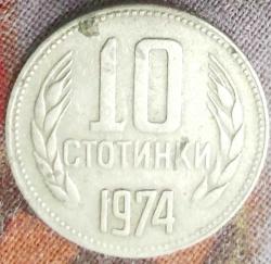 BULGARİSTAN 10 Stotinka, 1974 ÇÇT